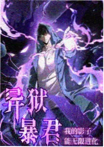 欧美本土漫画进阶推荐配图